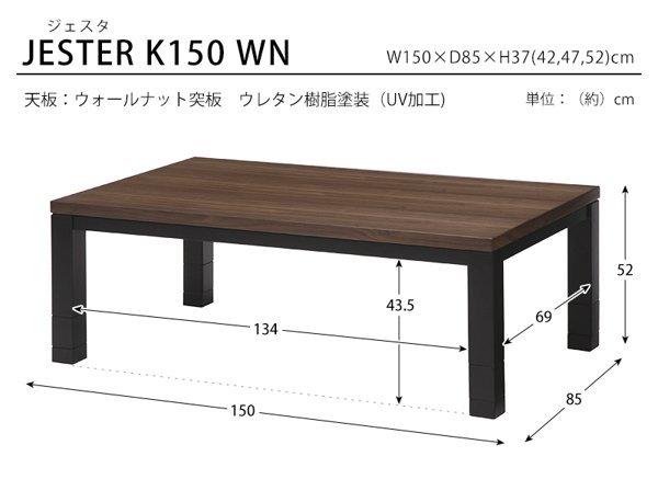 こたつテーブル おしゃれ 長方形 木 木製 ヒーター付き 幅120 コタツ センターテーブル 500w モダン ID005新品_画像8