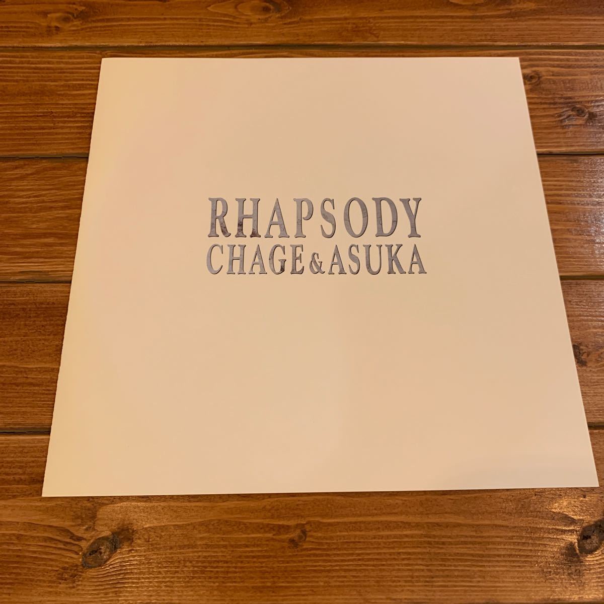 LP レコード◇チャゲ＆飛鳥 CHAGE & ASKA CHAGE and ASKA◇ラプソディ RHAPSODY_画像6