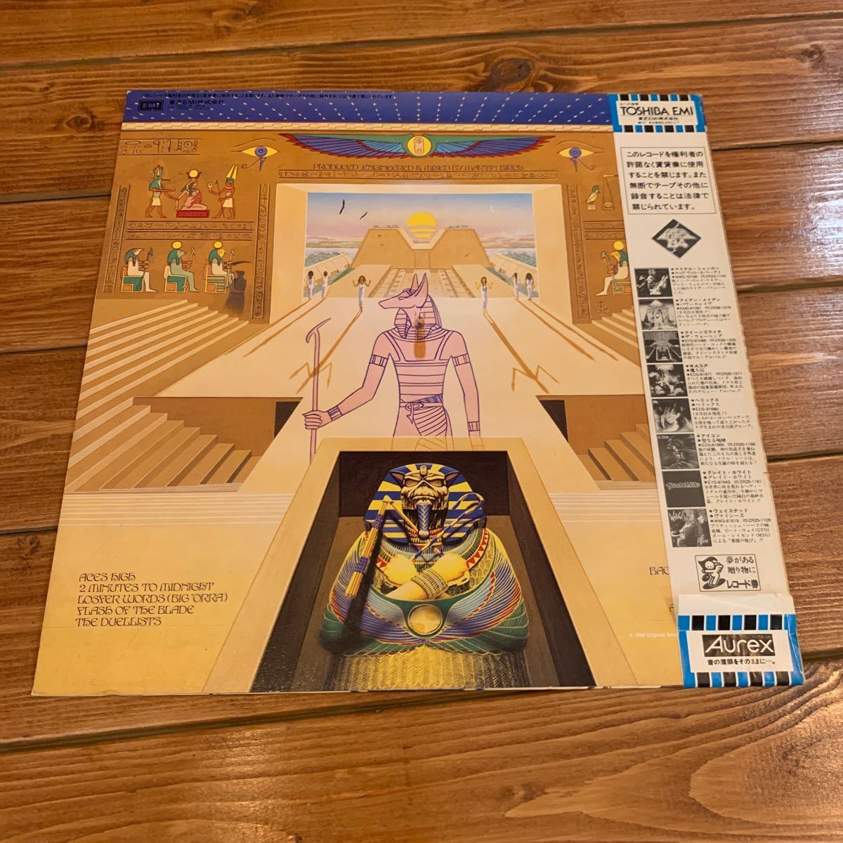 LP レコード◇アイアン・メイデン IRON MAIDEN◇パワースレイヴ POWERSLAVE_画像3