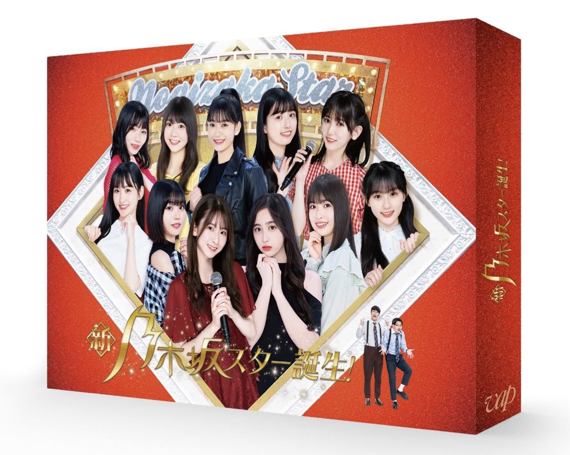 乃木坂46 鈴木絢音 等身大ポスター 乃木恋 第28回彼氏イベント
