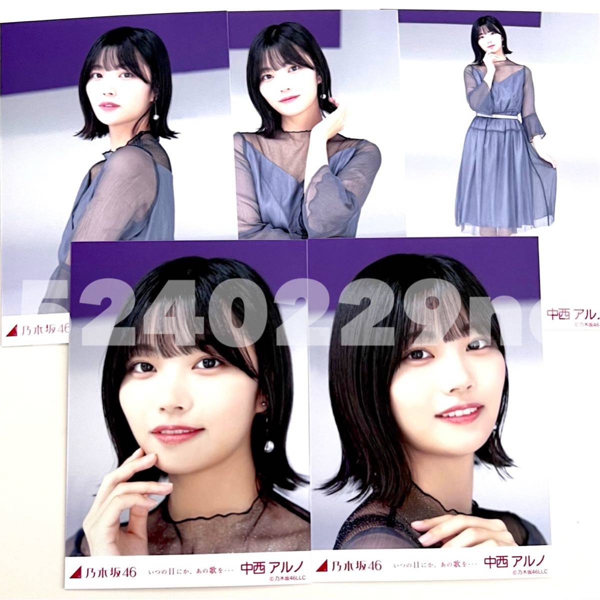 Yahoo!オークション - 《乃木坂46》公式グッズ 生写真 中西アルノ 5種