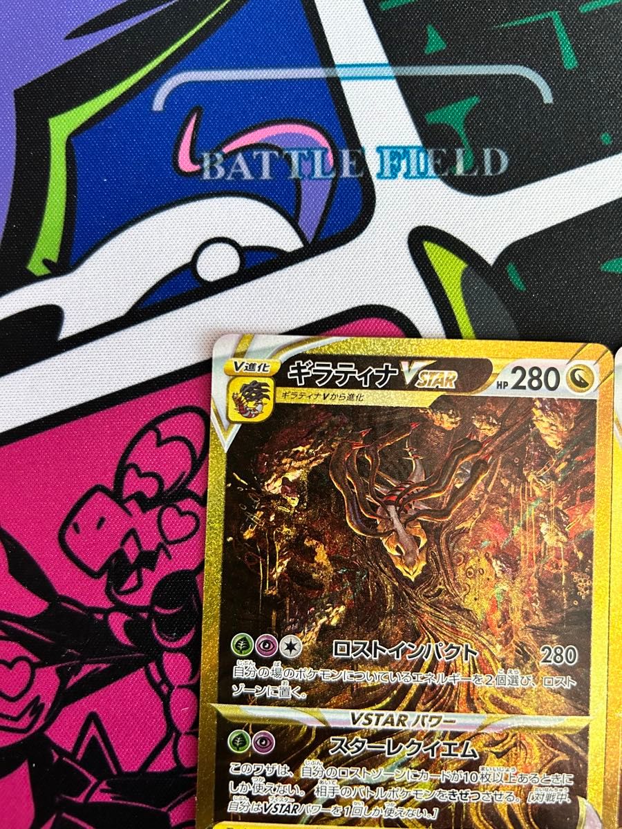 ギラティナvstar ur アルセウス ディアルガ パルキアvstar ギラティナvstar ur アルセウス ディアルガ パルキアvstar