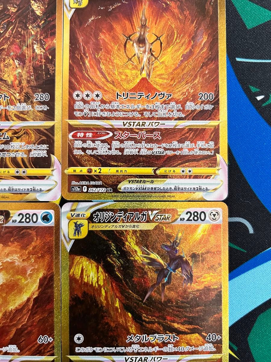 ギラティナvstar ur アルセウス ディアルガ パルキアvstar ギラティナvstar ur アルセウス ディアルガ パルキアvstar