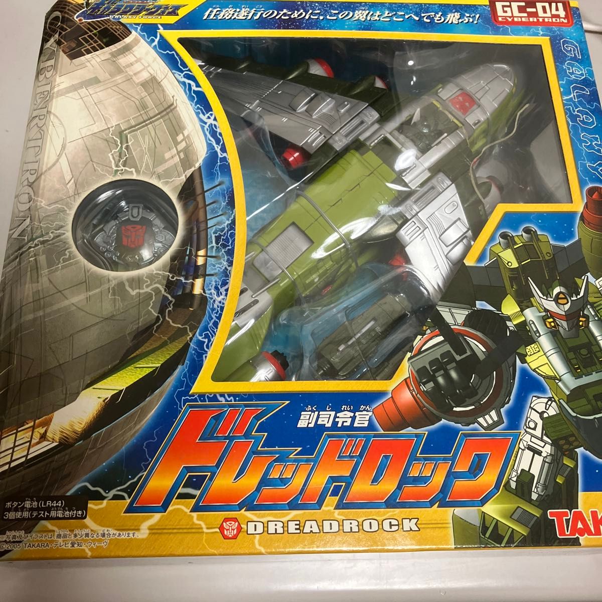 タカラトミー 副司令官ドレッドロック GC-04 ギャラクシー タカラトミー 副司令官ドレッドロック GC-04 ギャラクシー