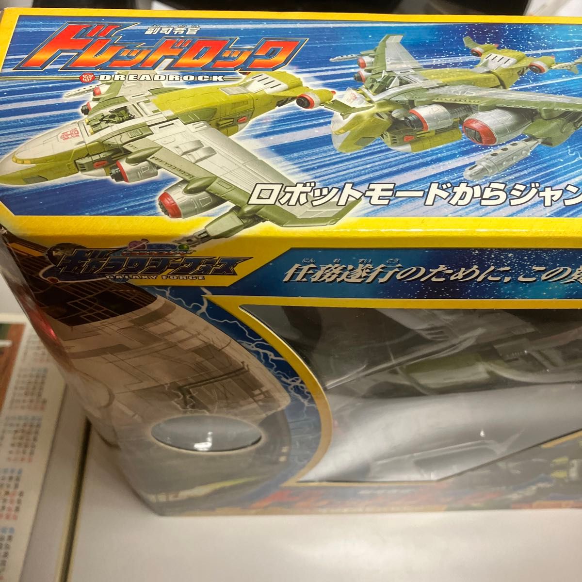 タカラトミー 副司令官ドレッドロック GC-04 ギャラクシー タカラトミー 副司令官ドレッドロック GC-04 ギャラクシー