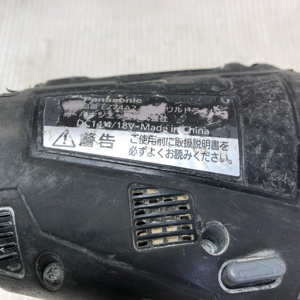 ◇◇ Panasonic パナソニック 充電式ドリルドライバー 本体のみ EZ74A2 傷や汚れあり_画像2