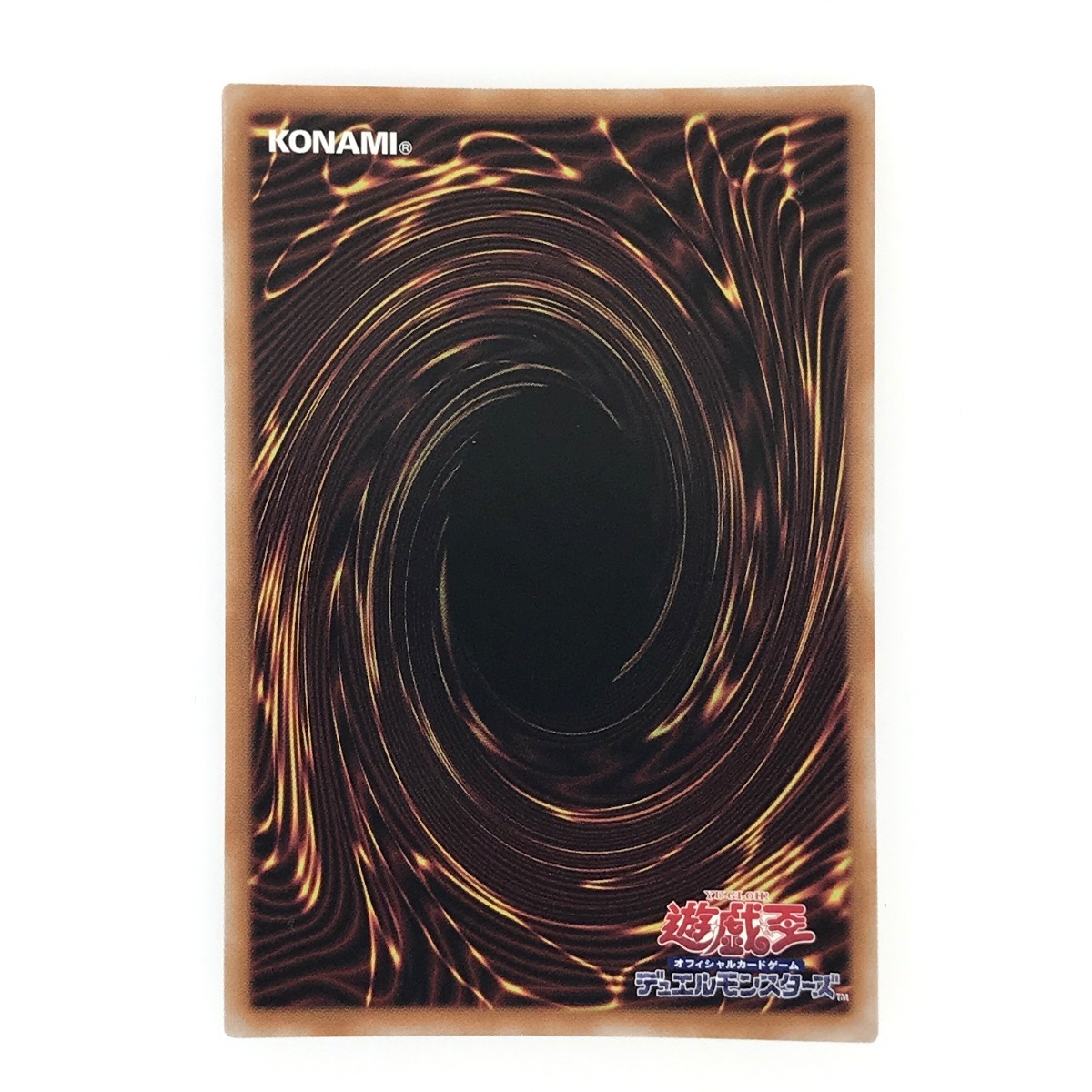 ◇◇ トレカ 遊戯王 火霊媒師ヒーター QCシークレット DUNE ◇◇ トレカ 遊戯王 火霊媒師ヒーター QCシークレット DUNE