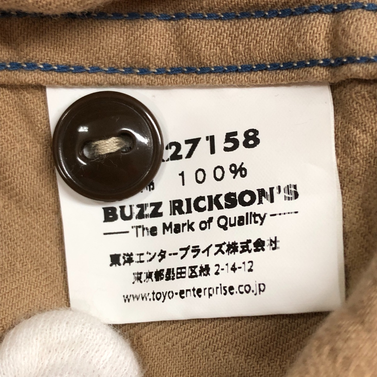 〇〇 BUZZ RICKSON'S バズ リクソンズ メンズ シャツ サイズ15 BR27158 ベージュ やや傷や汚れあり_画像5