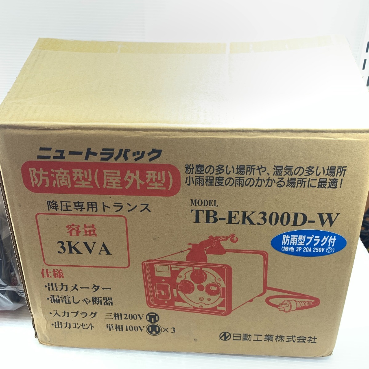 κκ NICHIDO 屋外型高圧トランス トラパック 未使用品 TB-EK300D-W 未使用に近い_画像5