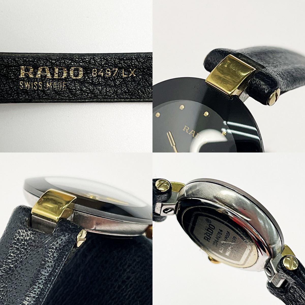 RADO ラドー クポール エレガンス 204.4079.4 3本まとめ売り クォーツ スイス製 腕時計