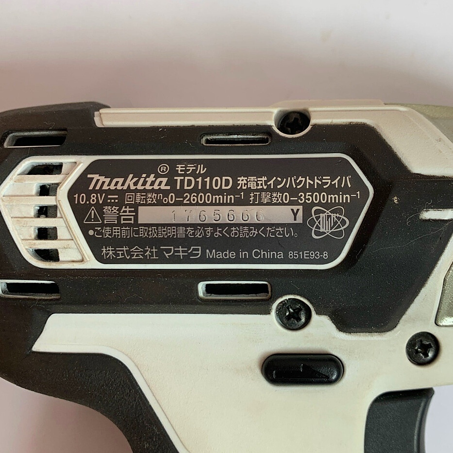 ♭♭ MAKITA Makita rechargeable impact driver 10.8V charger * rechargeable battery 2 piece * case attaching TD110DSHXW white a little scratch . dirt equipped 