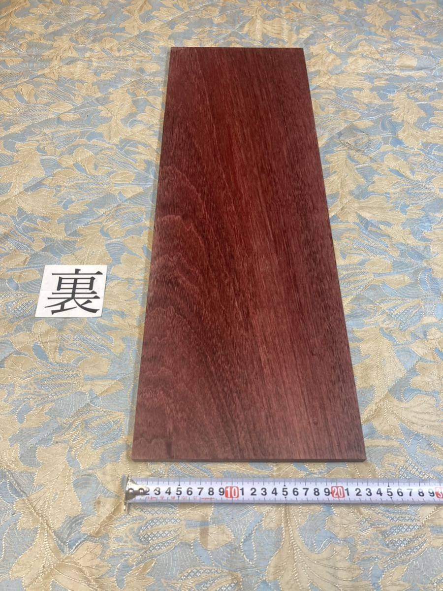 パープルハート KSPH-5 ヤマト100サイズ　　　　　　厚13㎜×幅225㎜×長690㎜　高級木材　銘木　無垢材_画像2