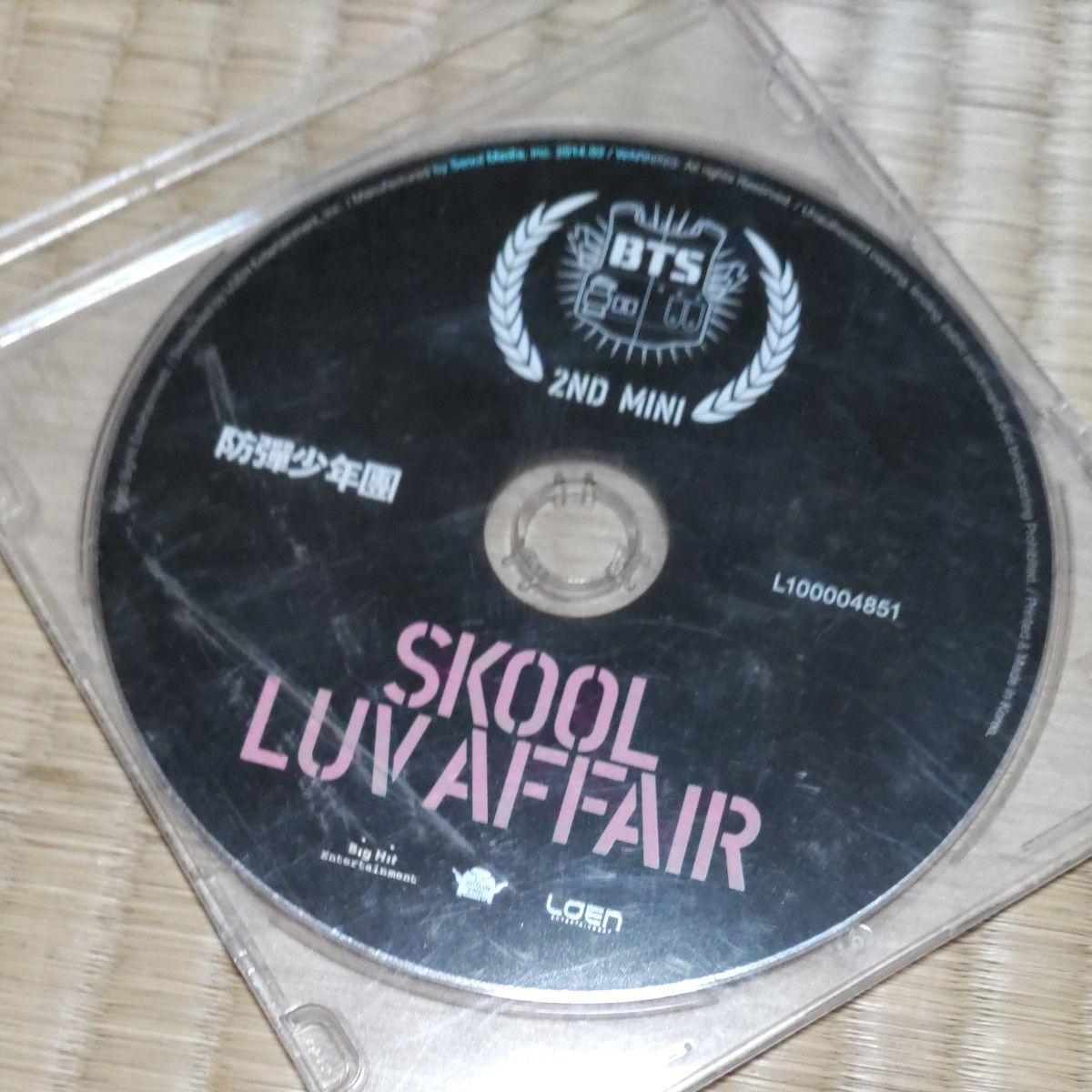 【値下げ】BTS CD ☆SKOOL LUV AFFAIR ☆ディスクのみ　おまけ２個