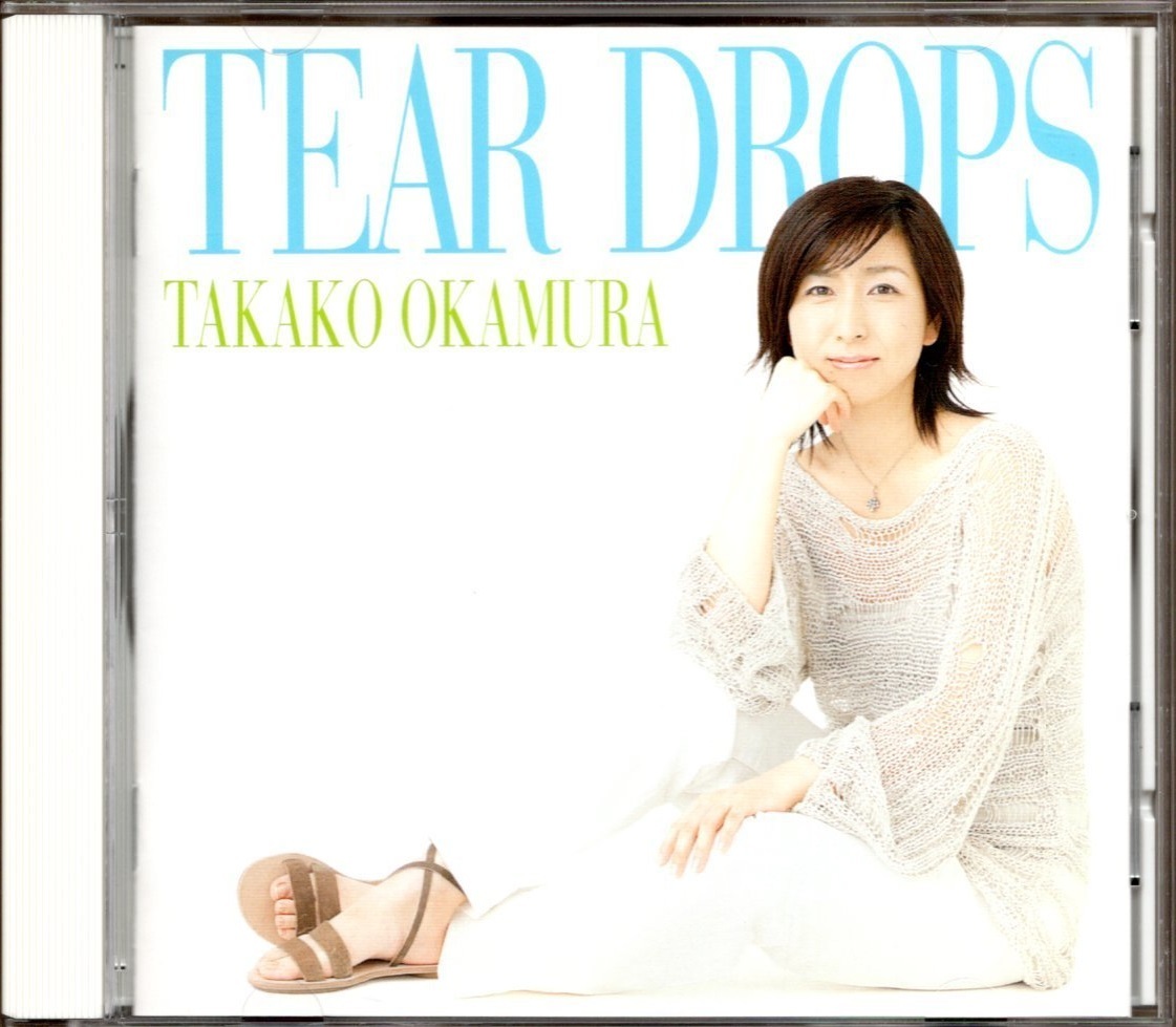 【中古CD】岡村孝子/TEAR DROPS/ティア・ドロップス_画像1