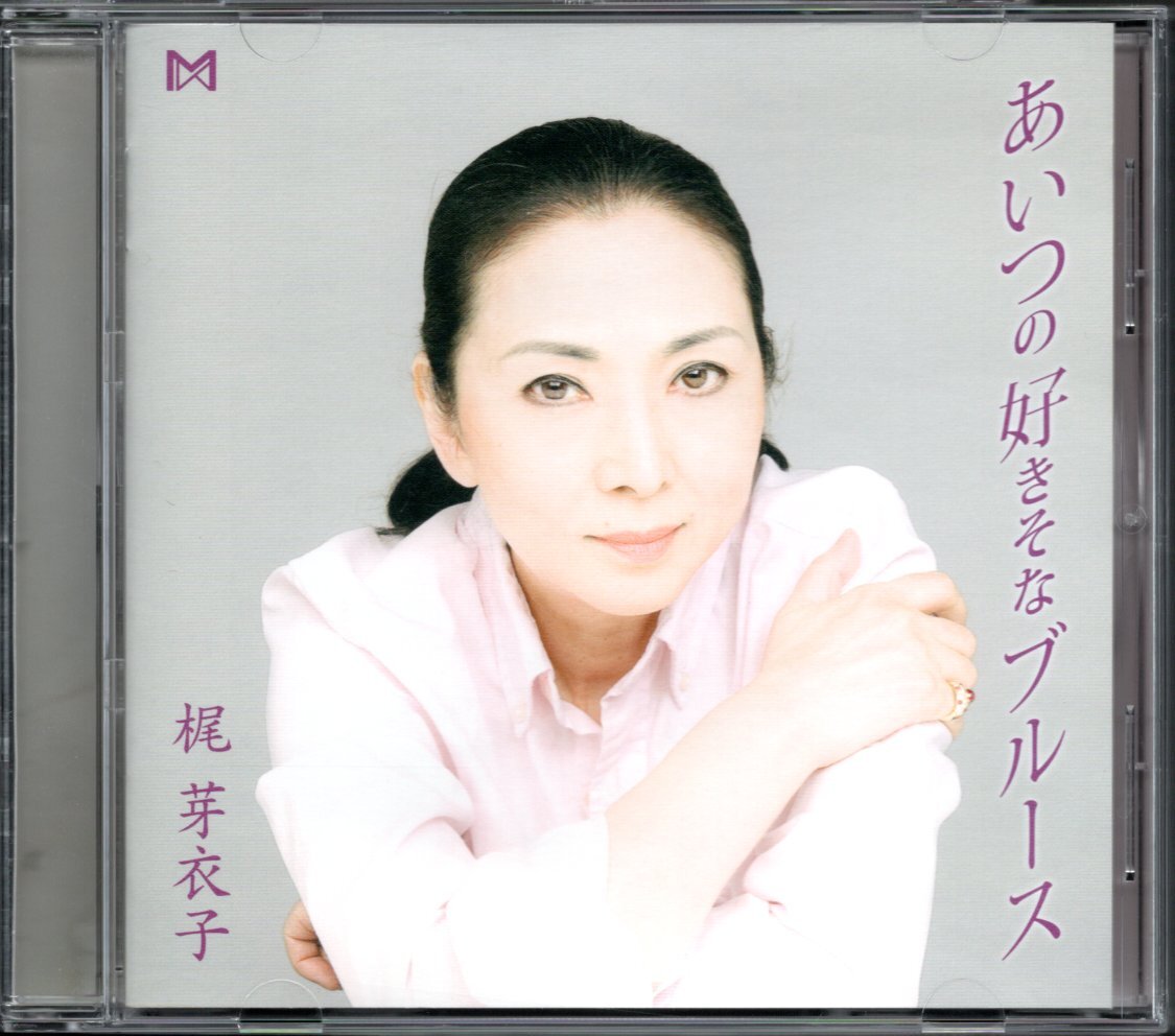 【中古CD】梶芽衣子/あいつの好きそなブルース/宇崎竜童プロデュース_画像1