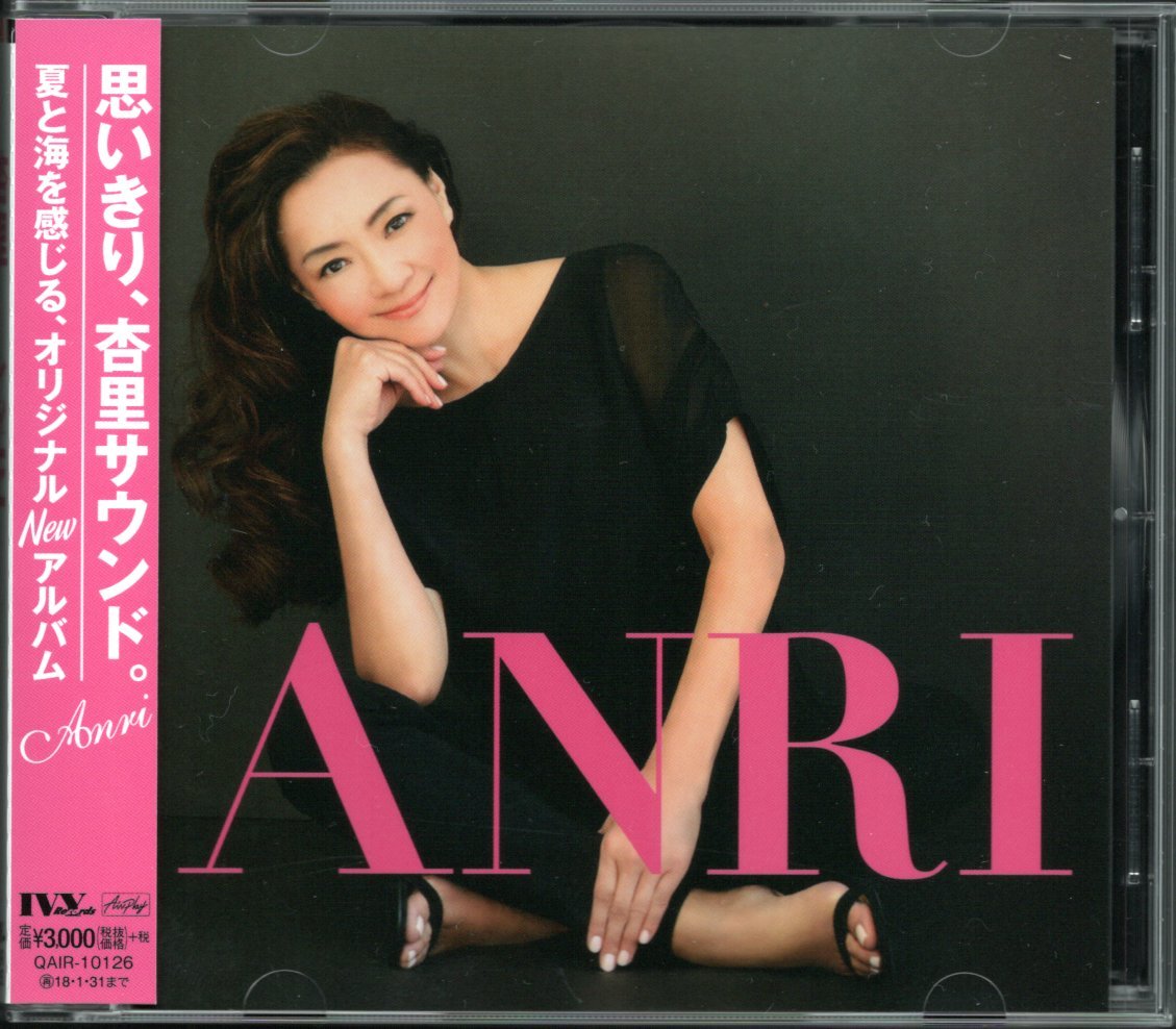 【中古CD】杏里/ANRI_画像1