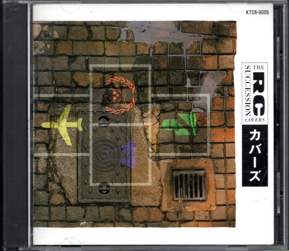 【中古CD】RCサクセション/COVERS/カバーズ/90年盤_画像1