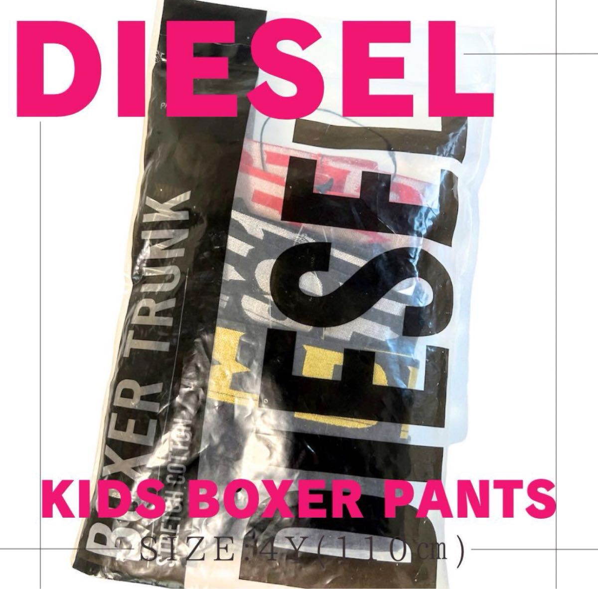 新品 ディーゼル ボクサーパンツ キッズ　Y4 diesel 3枚セット A  DIESEL