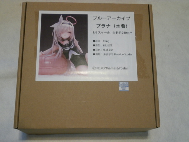 Yahoo!オークション - ワンフェス WF2024冬 無機物置 プラナ Yahoo!オークション - ワンフェス WF2024冬 無機物置 プラナ