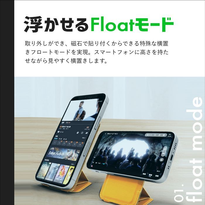 スマホスタンド ケース iPhone 14 MOFT X airmo カーボン