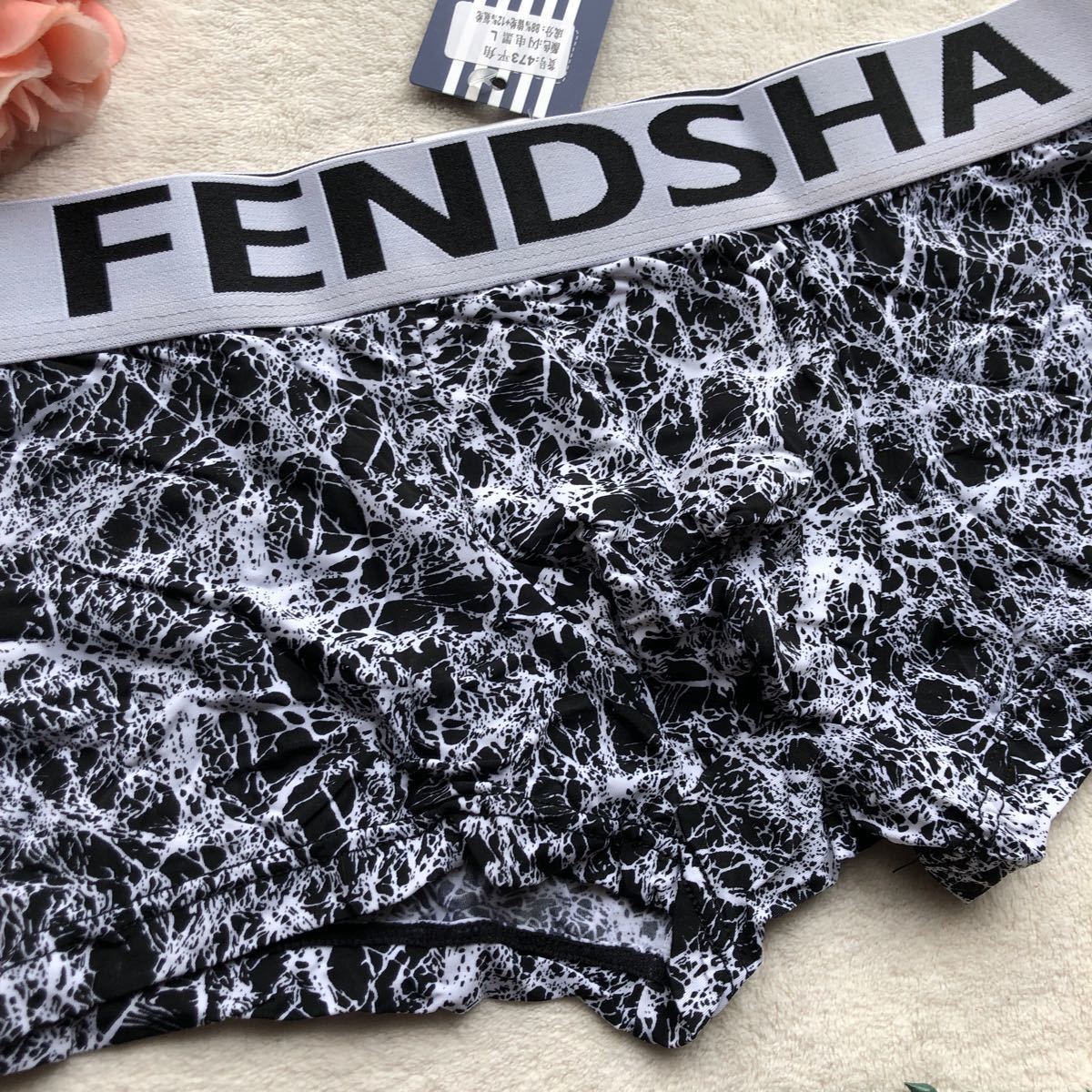 新品 メンズ XXXLサイズ 触り心地超いいFENDSHA ブラック　スプラッシュ　ワイルド　ボクサーパンツ ボクサーブリーフ ボクサー ワイルド_画像2