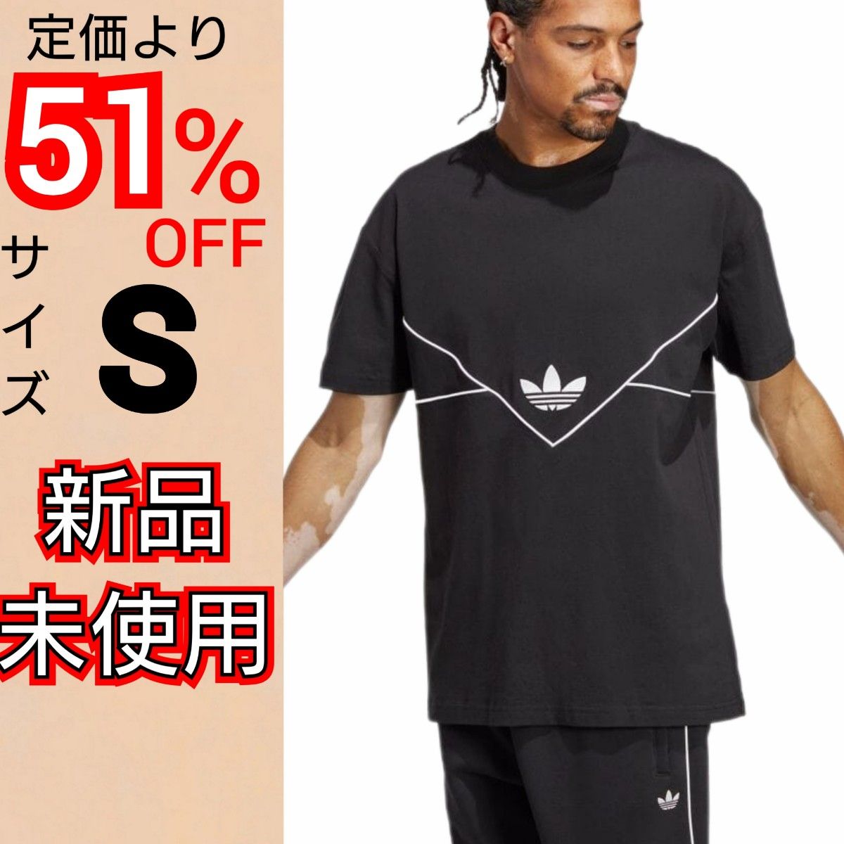 【S】アディダスオリジナルス シーズナル アクティブ Tシャツ 新品未使用 タグ付き 綿100% レギュラーフィット