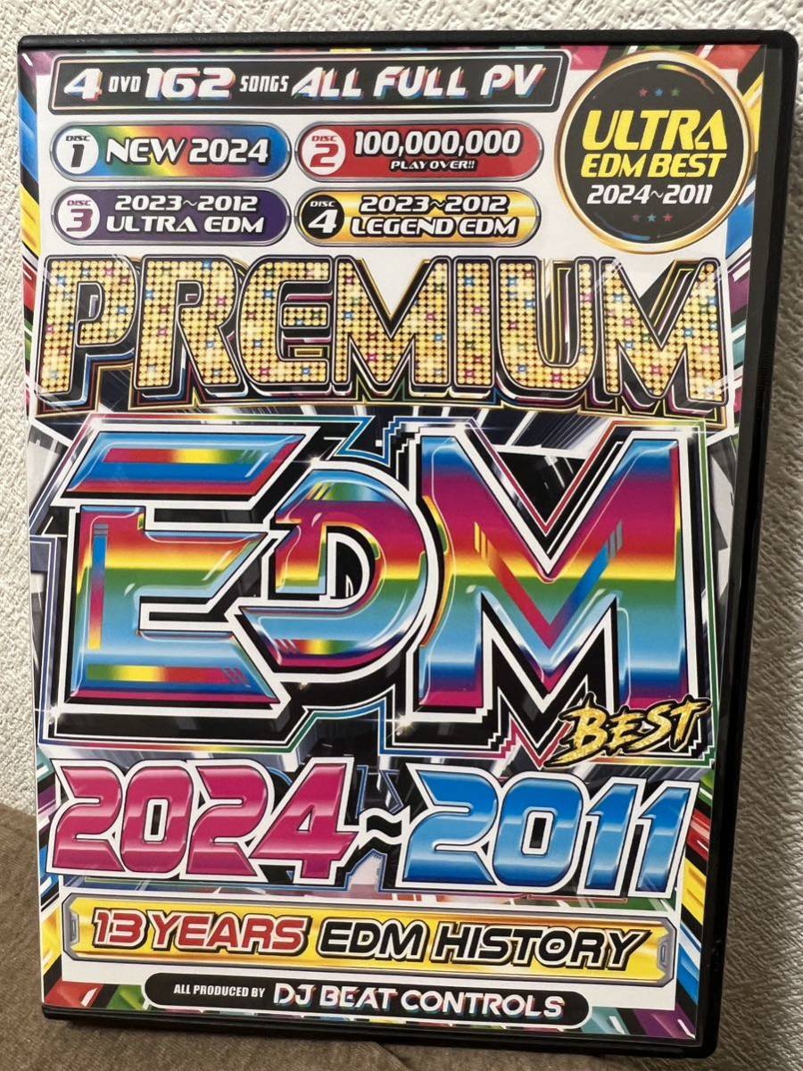 Premium EDM Best 2024〜2011！洋楽4枚組DVD_画像1