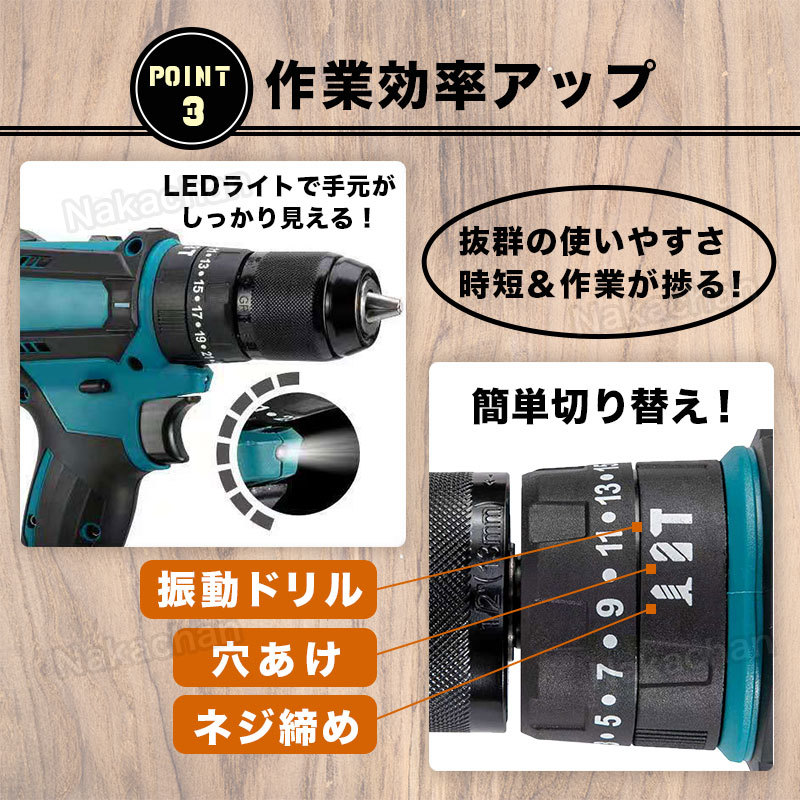 ドリルドライバー 電動ドライバー 電動ドリル 18V マキタ互換 makita 振動ドリル ネジ 穴空け コードレス 多機能 DIY リフォーム 小型 061_画像4