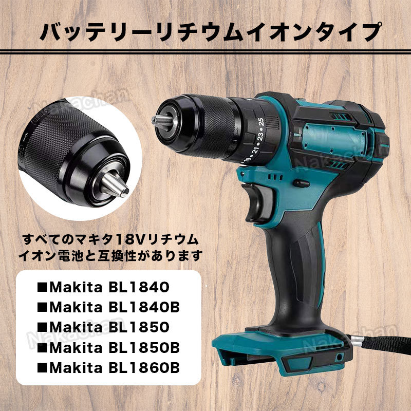 ドリルドライバー 電動ドライバー 電動ドリル 18V マキタ互換 makita 振動ドリル ネジ 穴空け コードレス 多機能 DIY リフォーム 小型 061_画像7