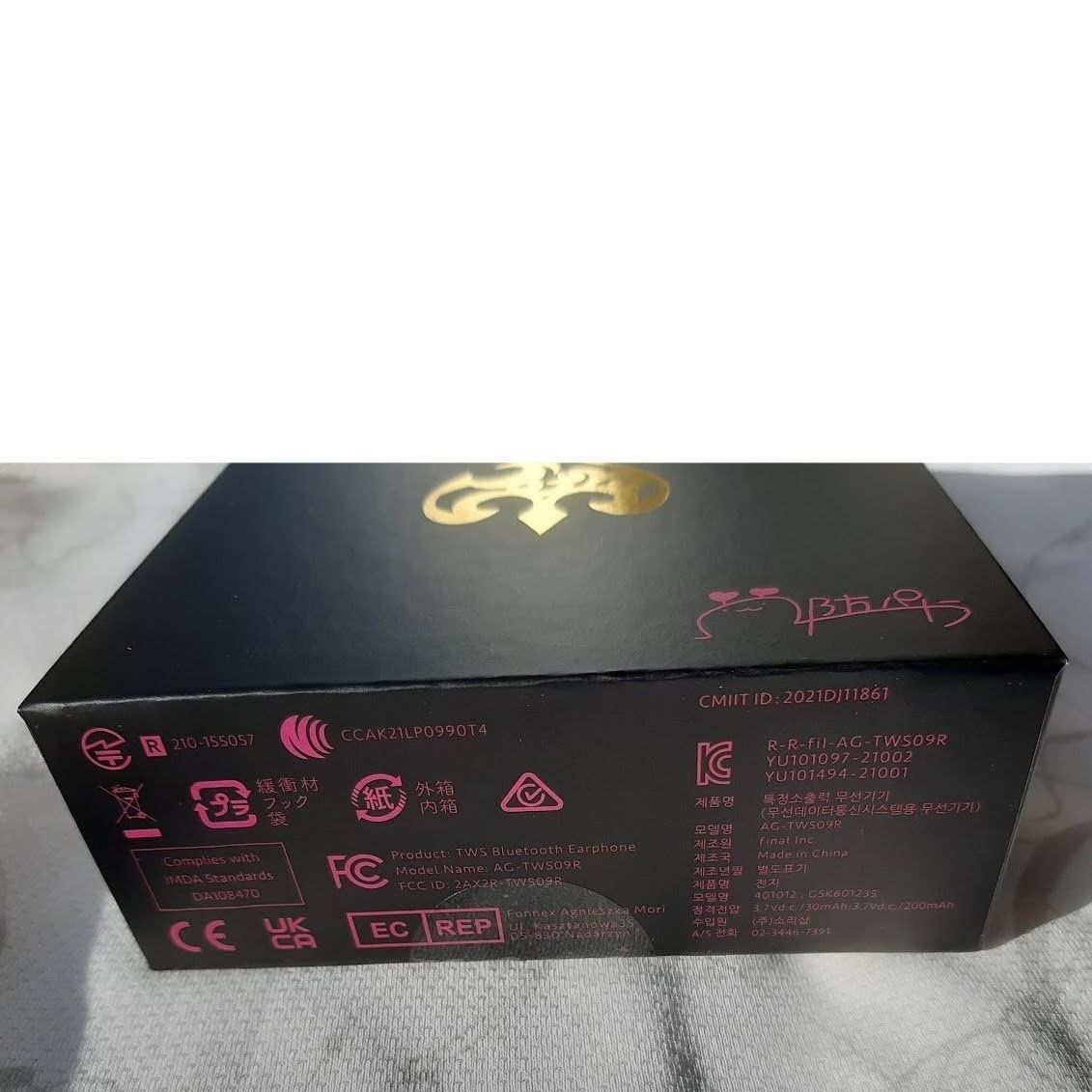 周防パトラ COTSUBU for ASMR Patra Edition BLACK Ver 未開封 周防パトラ COTSUBU for ASMR Patra Edition BLACK Ver 未開封