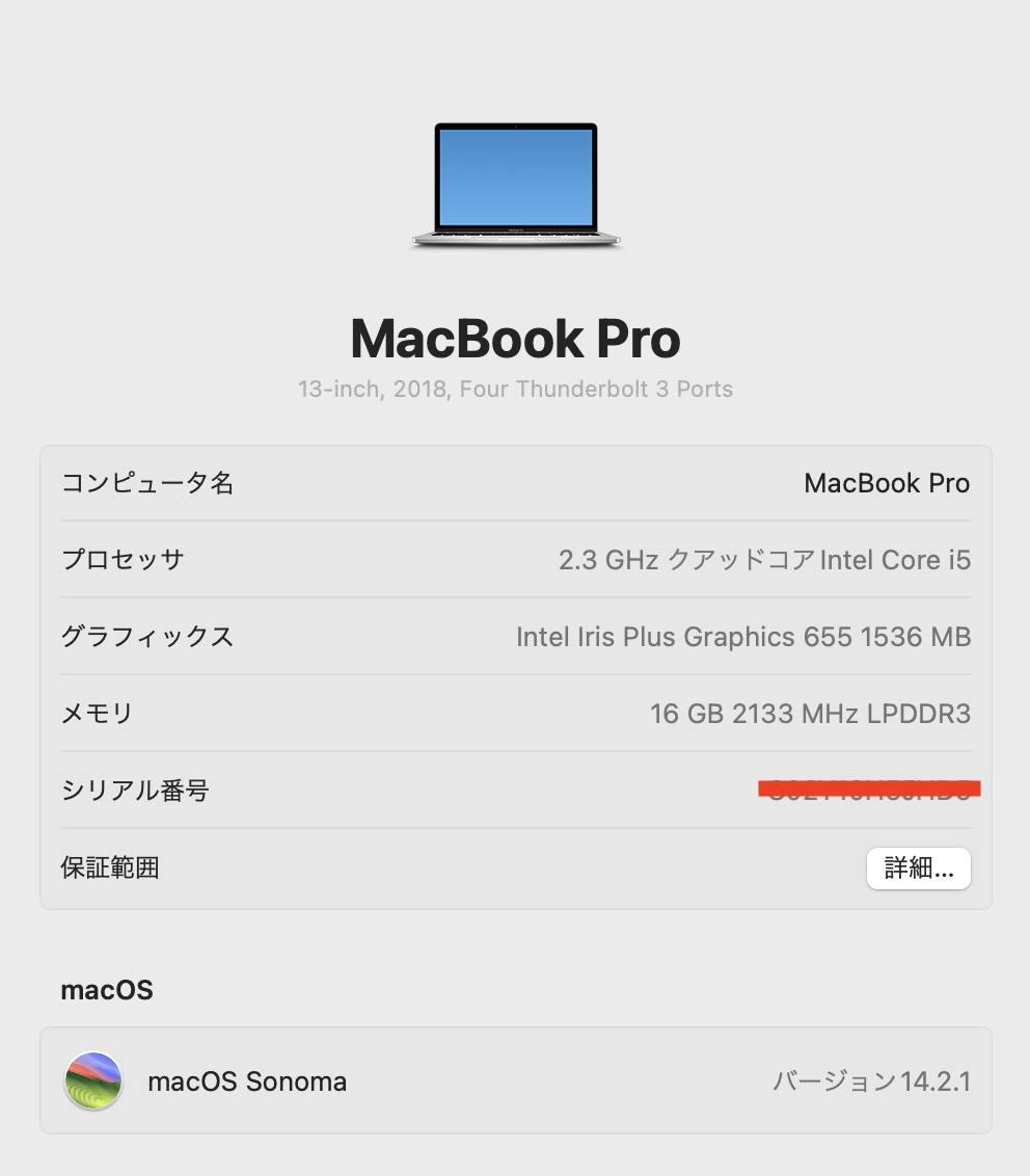 Apple MacBook Pro USキーボード 13-inch 2018 Four Thunderbolt 3 ports Core i5 2.30GHz/16GB/512GB_画像2