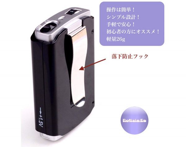 1円 集音器 (補聴器) 26ｇ軽量型 ８段階 ボリューム機能 ポケット型 ポケットインOK！_画像5