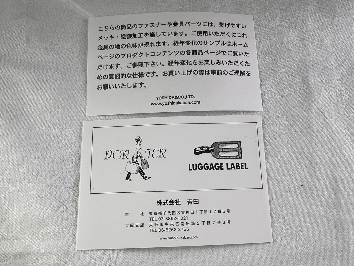 【新品未使用品】PORTER / HEAT SHOULDER BAG ポーター ヒートシリーズ ショルダーバッグ 吉田カバンの画像7