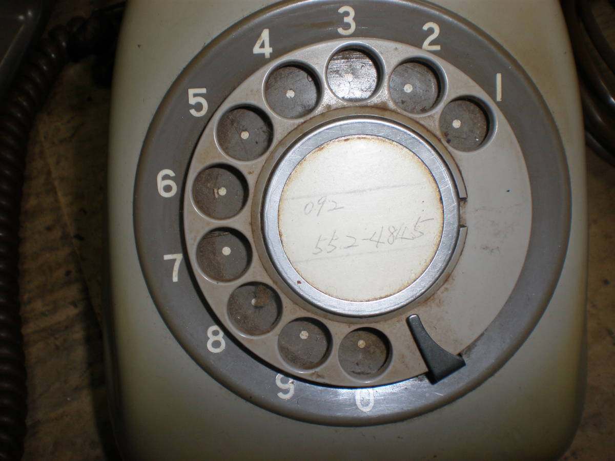  dial type telephone vessel 
