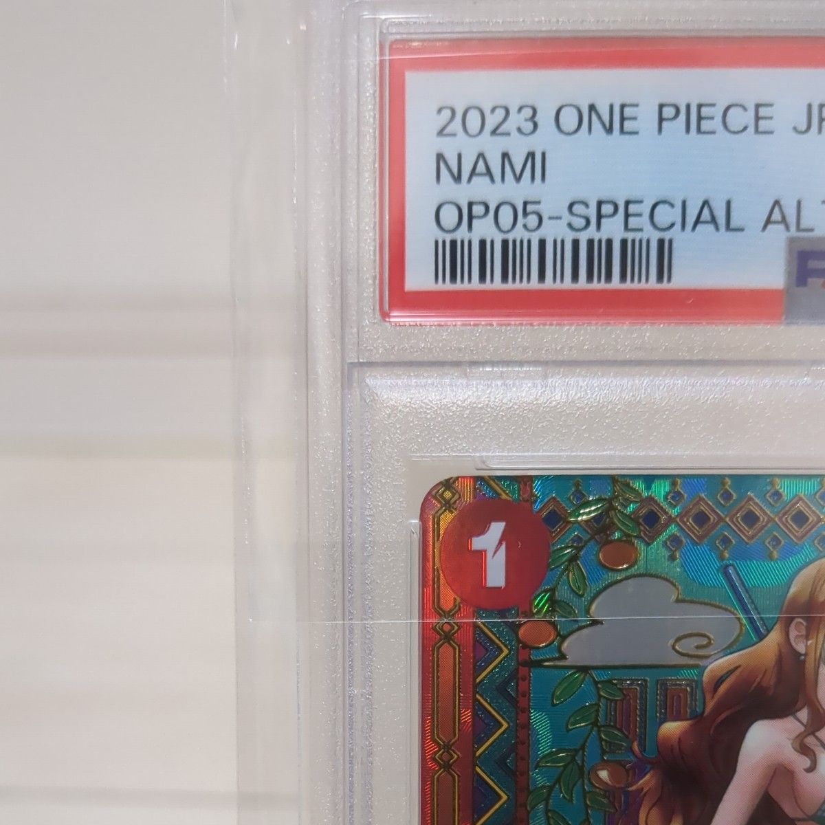 ワンピースカード 新時代の主役 ナミ PSA10