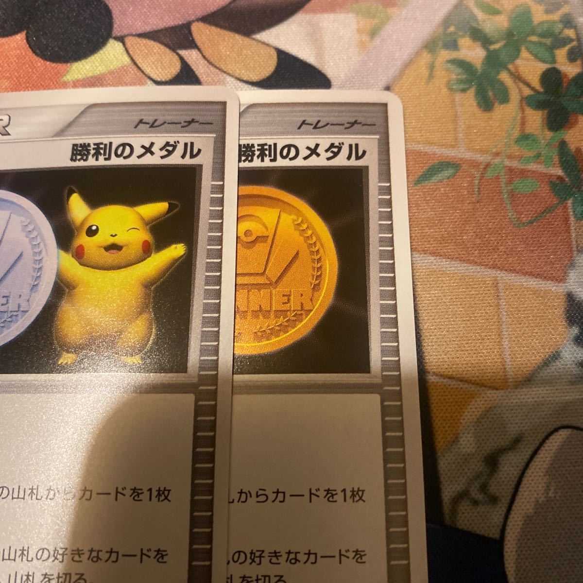 Yahoo!オークション - 勝利のメダル 金 銀 プロモ 2枚 pokemon Yahoo!オークション - 勝利のメダル 金 銀 プロモ 2枚 pokemon