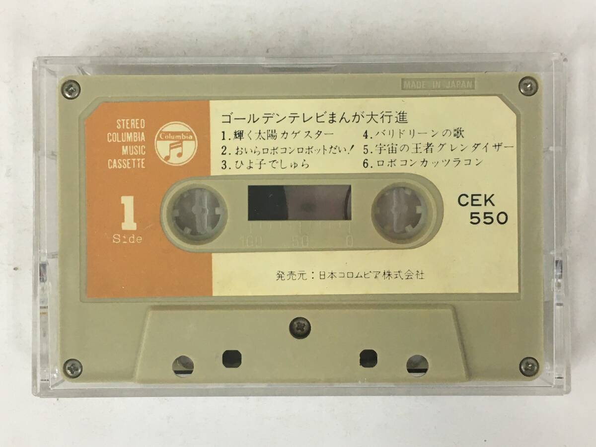 #*U121 Golden tv ... large line . The *kage Star Grendizer ninja cap ta- Himitsu Sentai Goranger other cassette tape *#