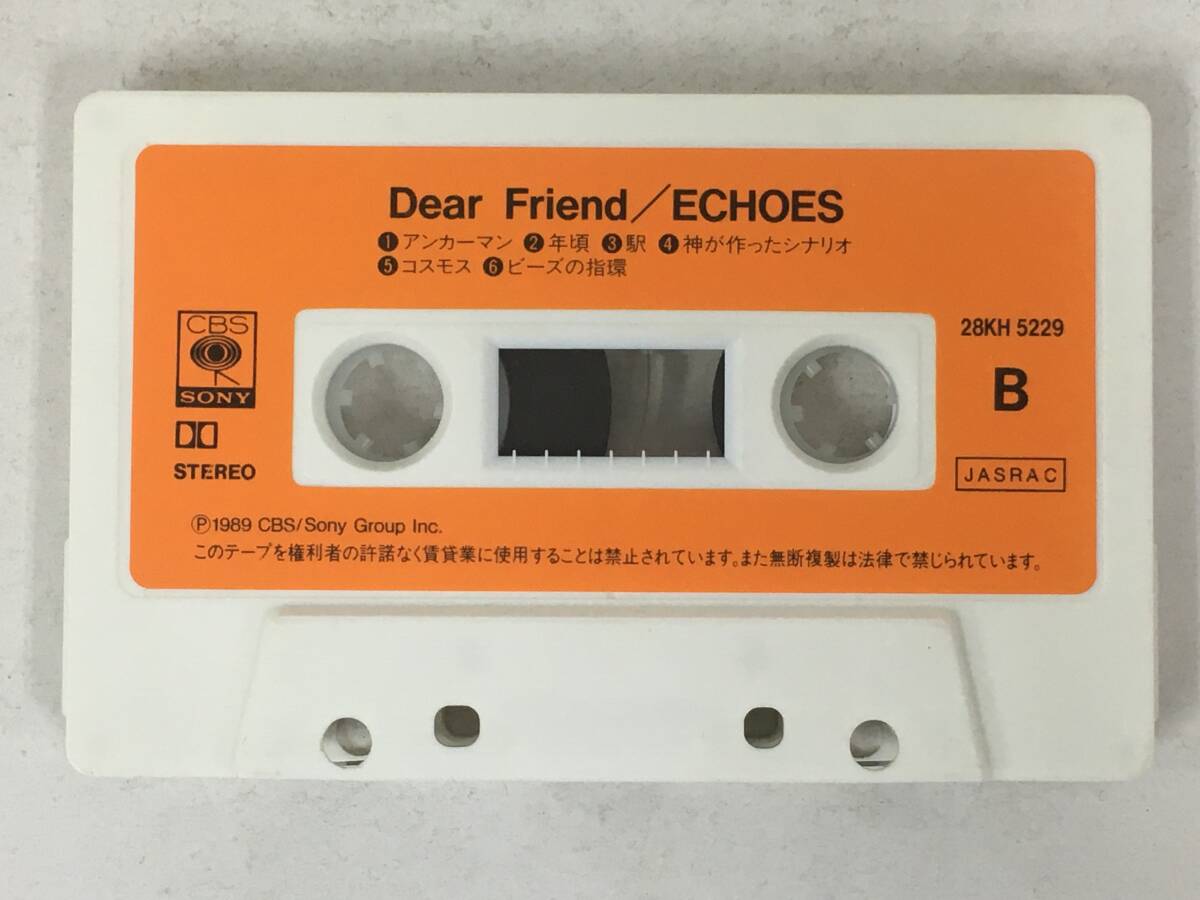 ■□U216 ECHOES エコーズ Dear Friend ディア・フレンド カセットテープ□■_画像7