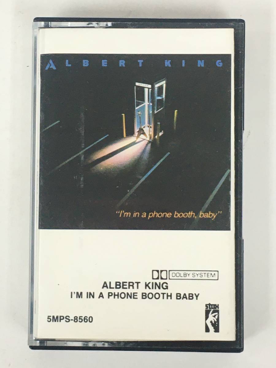 ●○T981 ALBERT KING アルバート・キング I'M IN A PHONE BOOTH BABY カセットテープ○●_画像1
