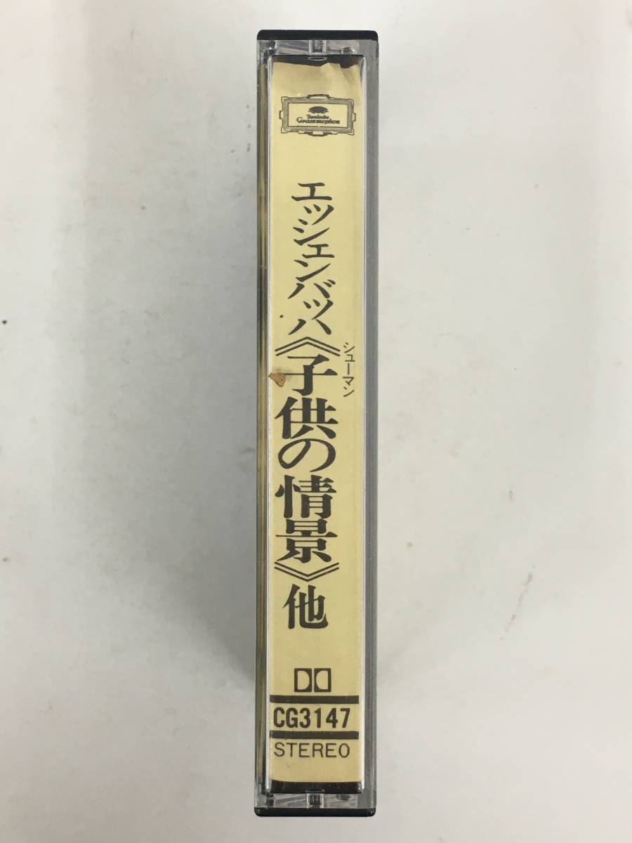 ■□U017 シューマン/子供の情景 作品15 アベッグ変奏曲 作品1 6つの間奏曲 作品4 森の情景 作品82 エッシェンバッハ カセットテープ□■の画像2