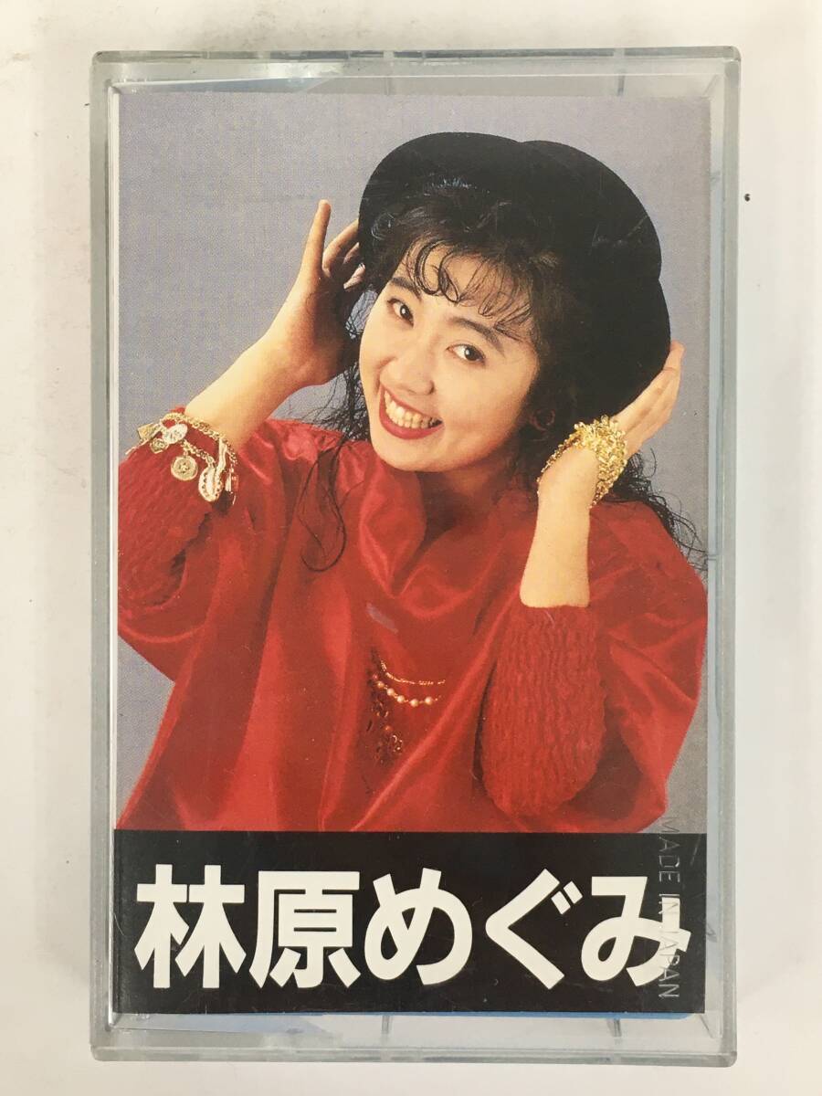 #*U102 не продается Hayashibara Megumi популярный голос актера hot voice лента кассетная лента *#