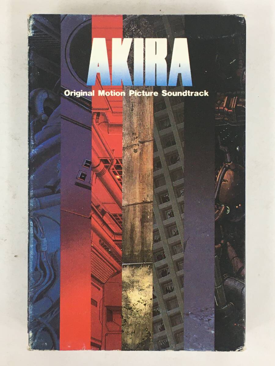 ■□U134 AKIRA アキラ Original Motion Picture Soundtrack オリジナル・サウンド・トラック カセットテープ□■の画像1