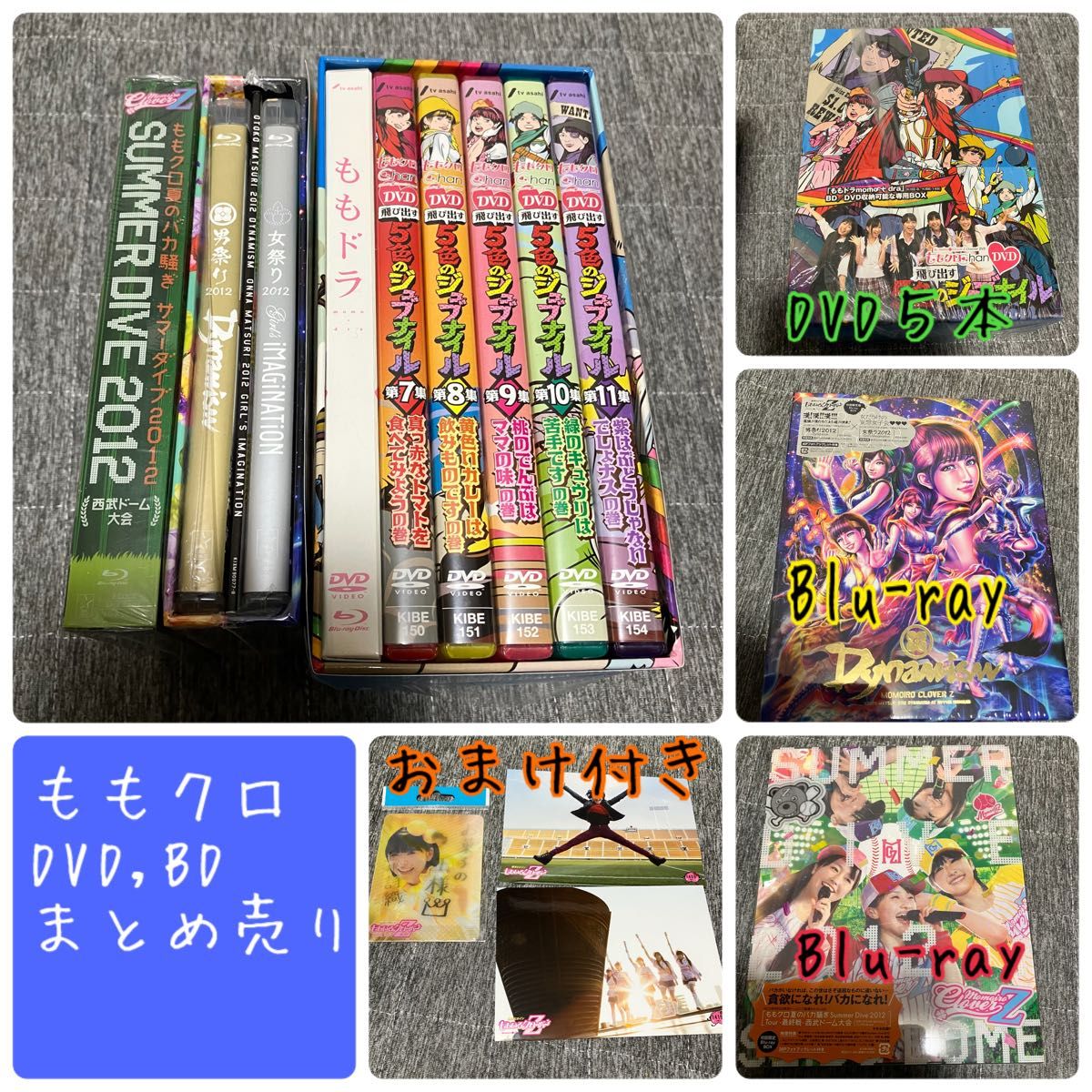 ももいろクローバーZ ライブDVD まとめ売り - DVD/ブルーレイ