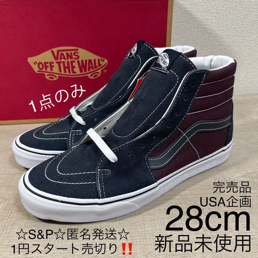 1円スタート売切り 新品未使用 vans バンズ スニーカー SK8 USA企画 完売品 バイカラー 28cm キャンバス ERA オールドスクール_画像1