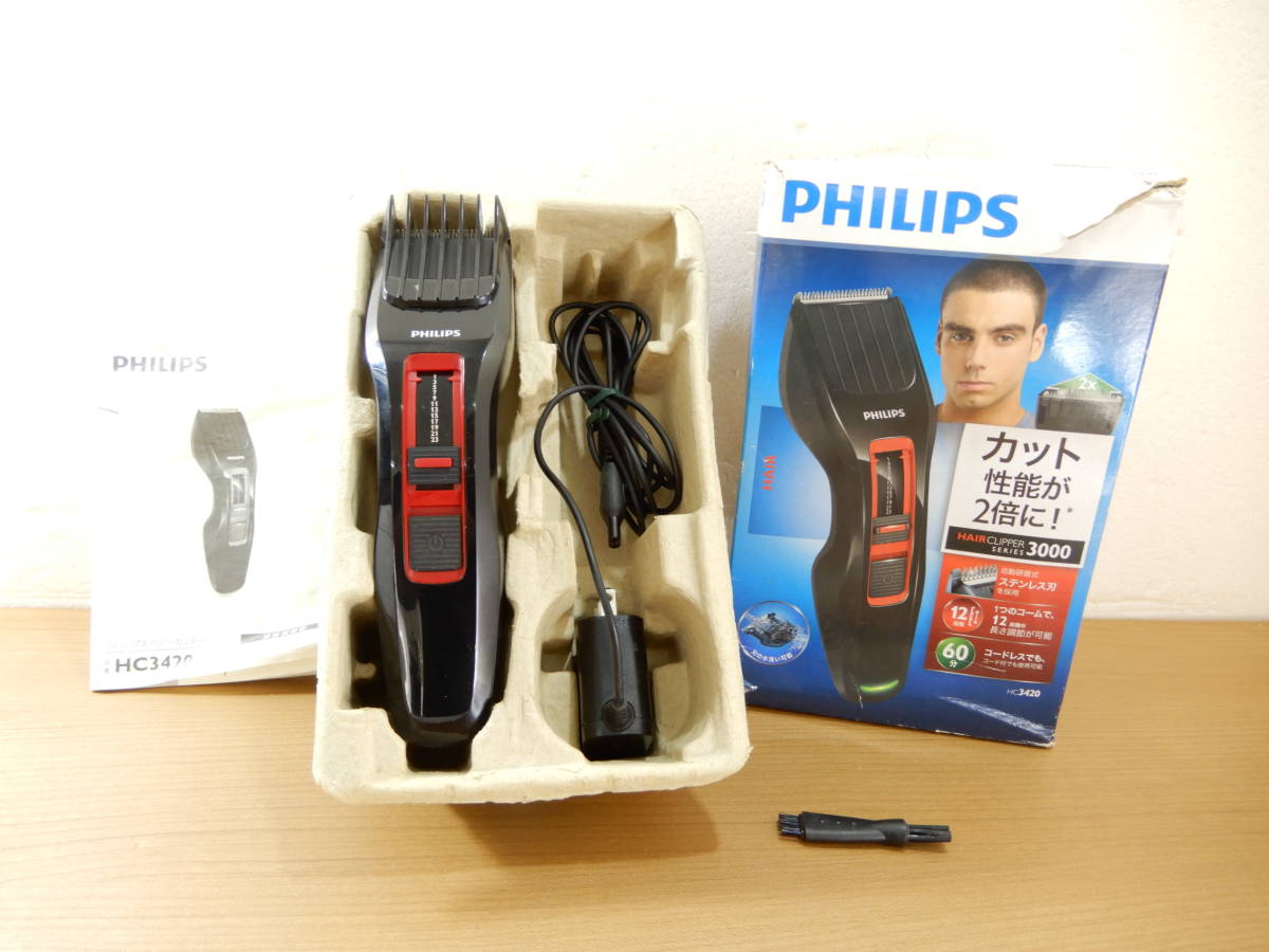 Z1168★\1～PHILIPS/フィリップス　家庭用　電動バリカン/ヘアーカッター　model:HC3420_画像1