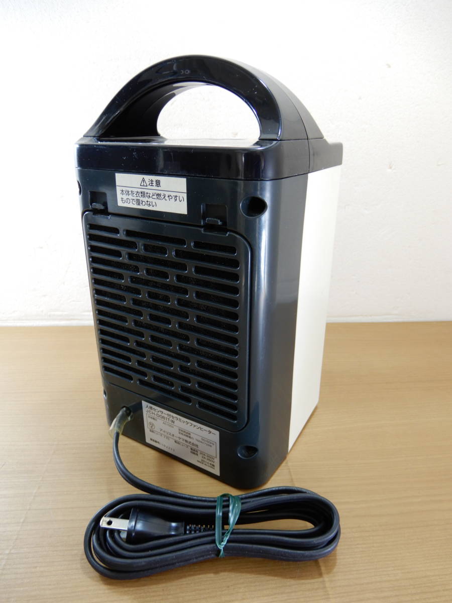 Z1173★\1～アイリスオーヤマ　家庭用　人感センサー付きセラミックファンヒーター　760w　model:JCH-D081T-W_画像4
