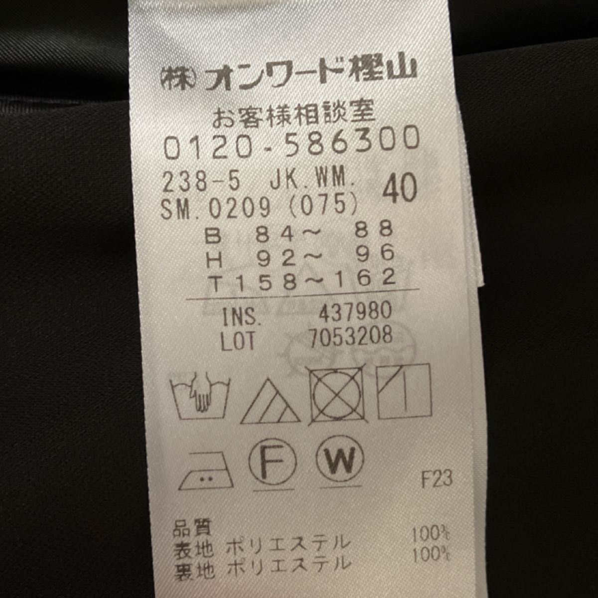 自由区 テーラードジャケット 40サイズ|Yahoo!フリマ(旧PayPay 自由区 テーラードジャケット 40サイズ|Yahoo!フリマ(旧PayPay