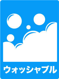 【送料無料 ※北海道、沖縄は1500円別途】幅200×丈240cm【1枚】遮光カーテン 形状記憶加工 断熱 片開き ライトブルー arrow200-240LBL_画像2