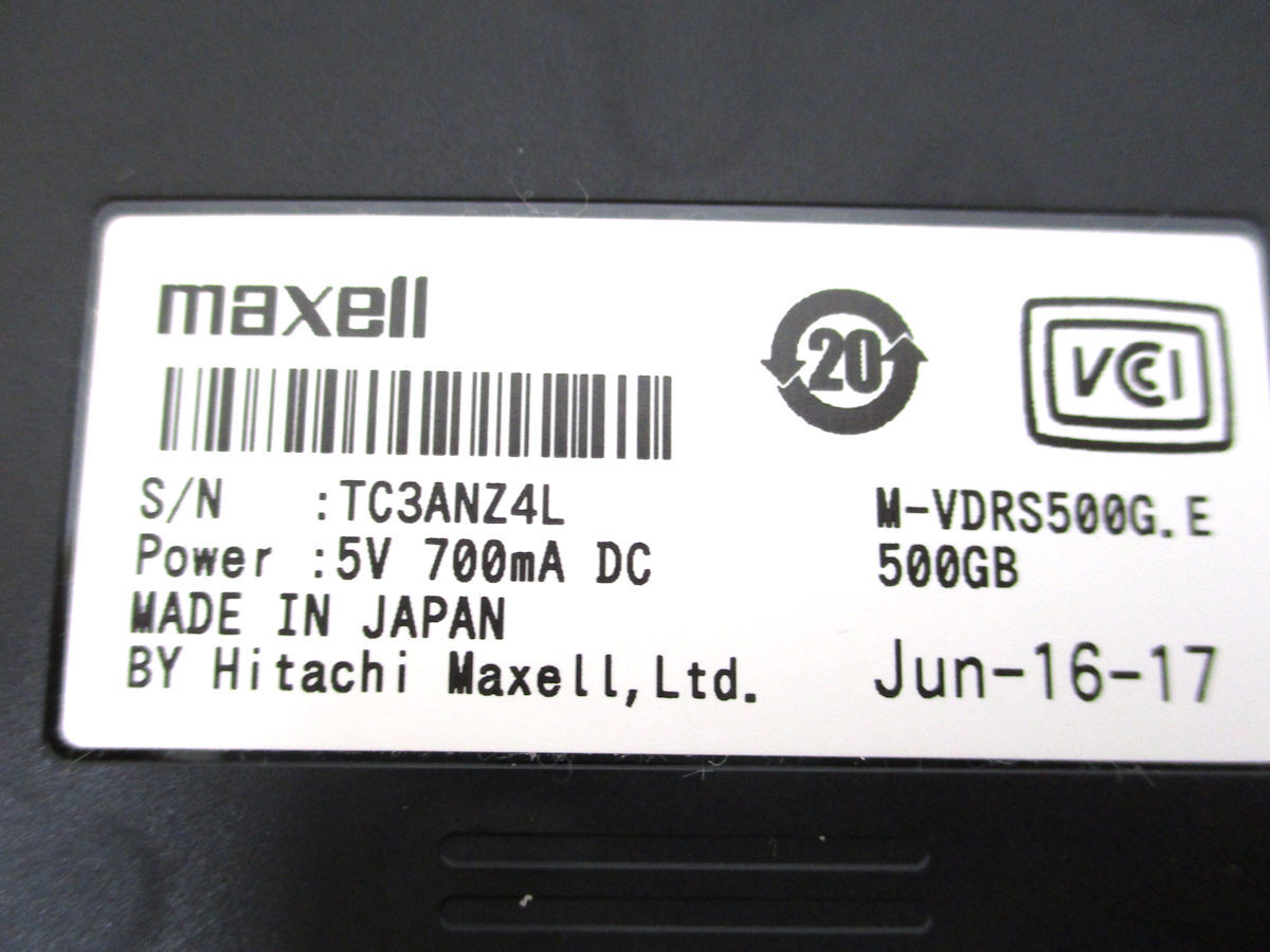 【大黒屋】マクセル maxell リムーバブル・ハードディスク ☆ iVDR-S規格対応 500G ☆ M-VDRS500G.E ☆ 中古・未動作確認_画像3