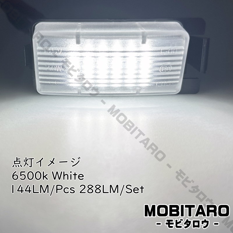 LEDナンバー灯 日産(1) R34 スカイライン GT-R BNR34 ER34 HR34 ENR34 ティーダ C11 ライセンスランプ 純正交換 部品 カスタム パーツ #1_画像5